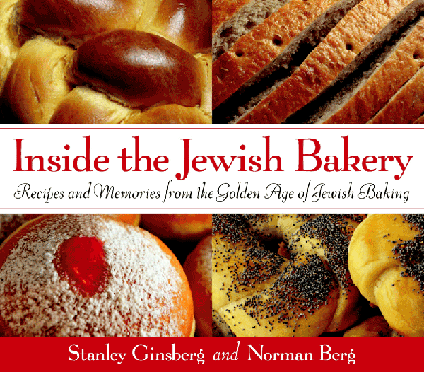 Inside the Jewish Bakery